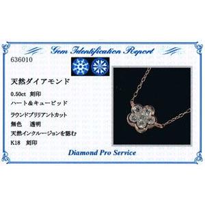 ハートアンドキューピッド ダイヤモンドネックレス ペンダント k18ゴールド 18金 レディース ジュエリー アクセサリーの画像