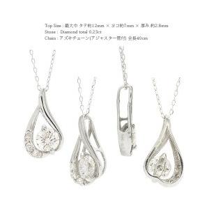 ドロップ 雫 しずくモチーフ ペアシェイプ ダイヤモンド ネックレス ペンダント ダイヤ 0.23ct プラチナ900 pt900 レディースの画像