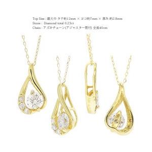 K18 ダイヤモンドネックレス 0.23ct 18金ゴールド ドロップ 雫 しずくモチーフ ペアシェイプ ペンダント レディースの画像