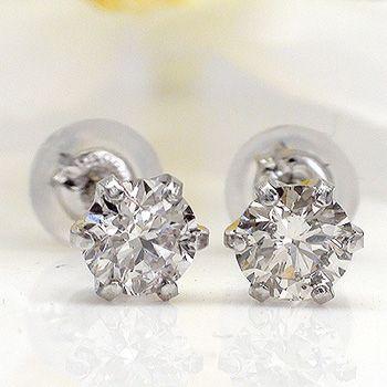 一粒 ダイヤ ピアス ソリティア ダイヤモンド 0.5ct プラチナ900 pt900  
