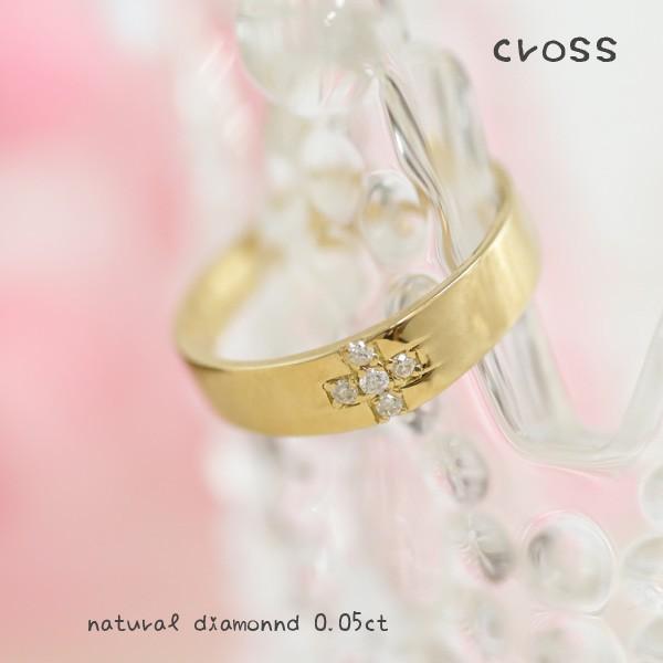 指輪 ピンキーリング クロス 十字架 平打ち k18ゴールド ダイヤモンド 0.04ct レディース ジュエリー アクセサリーの画像