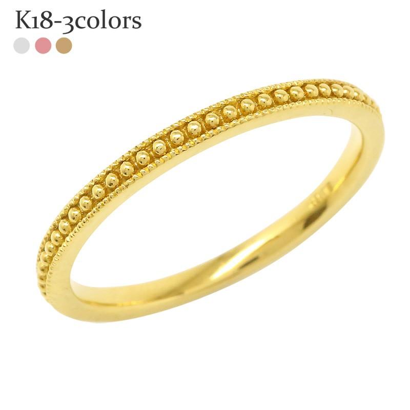 指輪 18K k18ゴールド 18金 ミル打ち 地金 リング マリッジリング 無垢