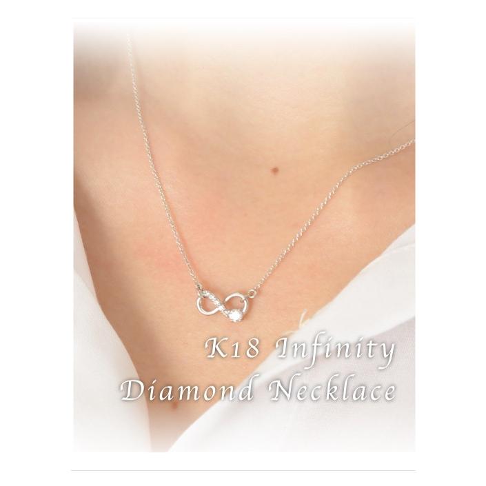 k18 ネックレス ダイヤモンド インフィニティ ダイヤ 0.15ct ペンダント レディース ジュエリー プレゼントの画像