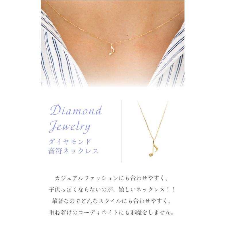 音符 ダイヤモンド ネックレス K18 18金 華奢 レディース ジュエリー 