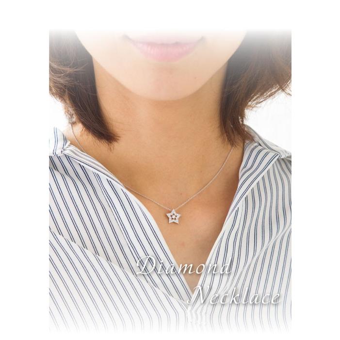 ダイヤモンド ネックレス ダイヤ 0.3ct プラチナ900 pt900 スター 星 誕生石 ペンダント レディース ジュエリー アクセサリーの画像