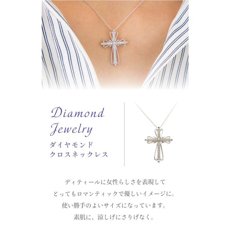 ダイヤモンド クロス 十字架 プラチナ900 pt900 誕生石 ダイヤ 0.3ct ペンダント レディース ジュエリー アクセサリーの画像