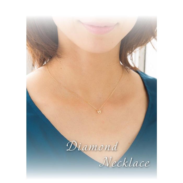 ネックレス ダイヤモンド 馬蹄 ホースシュー ダイヤ 0.03ct ダンシング