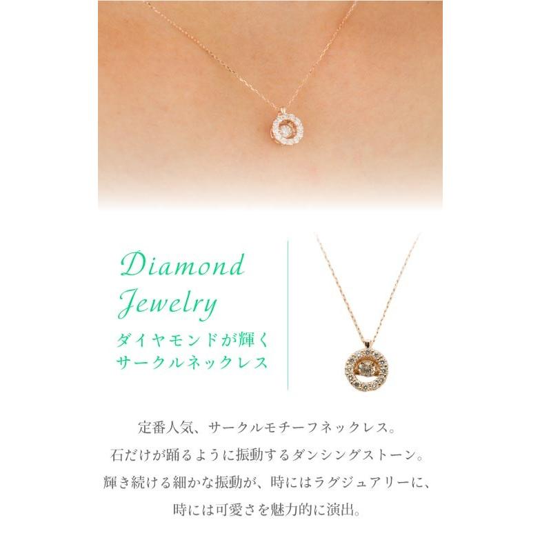 ダイヤモンド ネックレス ダイヤ 0.2ct ダンシングストーン ペンダントｋ18 ゴールド 18k 18金 レディース アクセサリーの画像