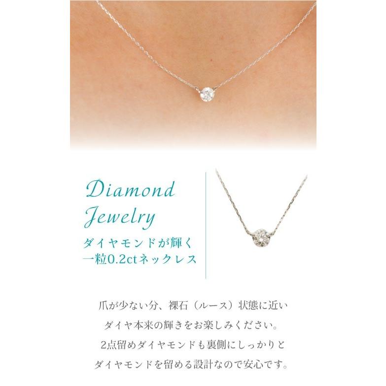 一粒ダイヤモンド ネックレス 0.2ct アップ HカラーUP SIクラス プラチナ900 pt900 ソリティア ペンダント レディースの画像