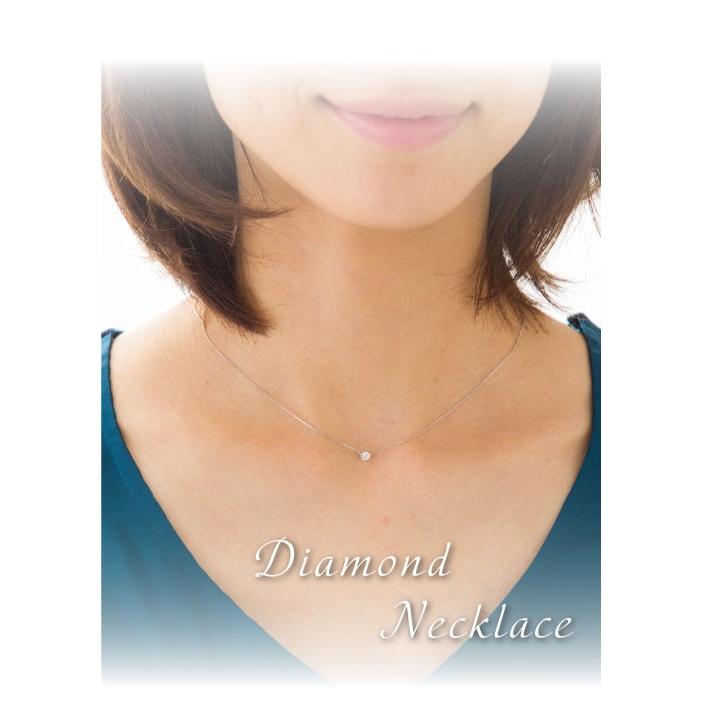 一粒ダイヤモンド ネックレス 0.2ct アップ HカラーUP SIクラス プラチナ900 pt900 ソリティア ペンダント レディースの画像