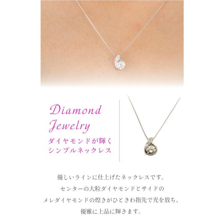 一粒ダイヤモンド ネックレス 0.3ct アップ Hカラーアップ SIクラス GOODアップ 脇石0.02ct プラチナ900 pt900 ソリティア レディースの画像