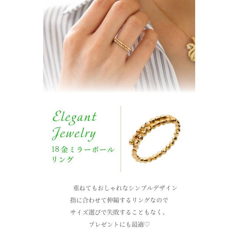 指輪 ミラーボール サイズフリー スパイラル カットボール 形状記憶