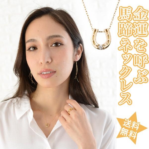 馬蹄 ホースシュー ダイヤ ネックレス ペンダントk18 18金 ダイヤモンド 0.05ct レディース アクセサリーの画像
