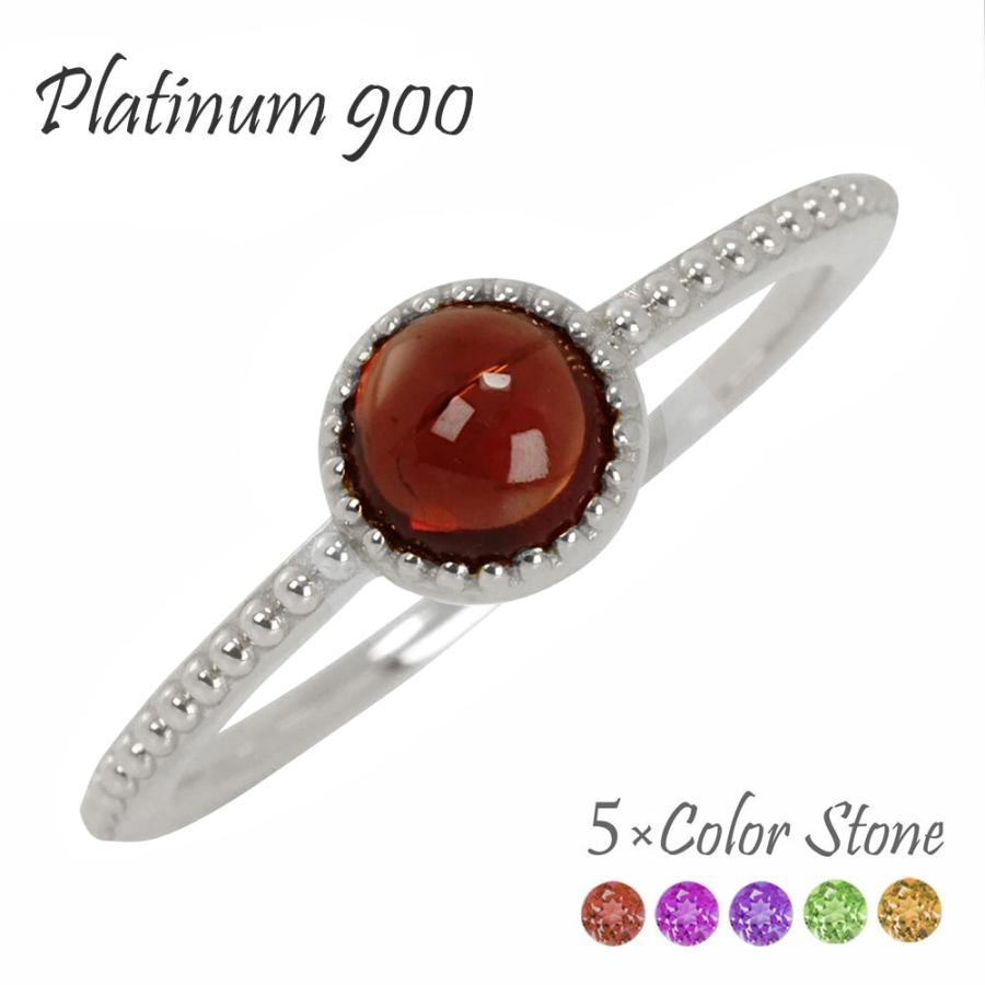 ミル打ち 指輪 リング カボションカット 天然石 カラーストーン 誕生石