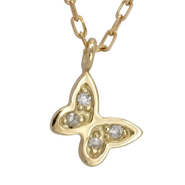 ダイヤモンド バタフライ ネックレス ペンダント 蝶 K18YG/WG/PG ゴールド 18金 k18 18k イエロー ピンク ホワイト