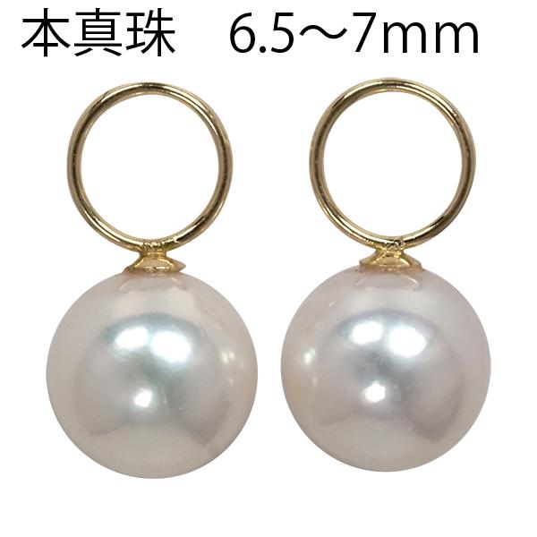 ピアス パイプ 2mm×15mm フープピアス チャーム あこや真珠 パール 6.5mm-7.0mm 18金 k18 18k イエローゴールド チャームの画像