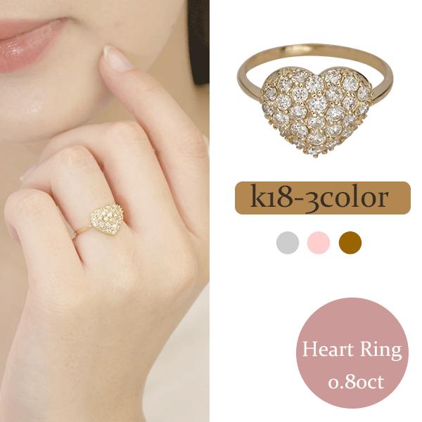 指輪 ハート パヴェ ダイヤモンド 0.80ct リング 18金 k18 18k イエローゴールド ピンクゴールド ホワイトゴールド_8