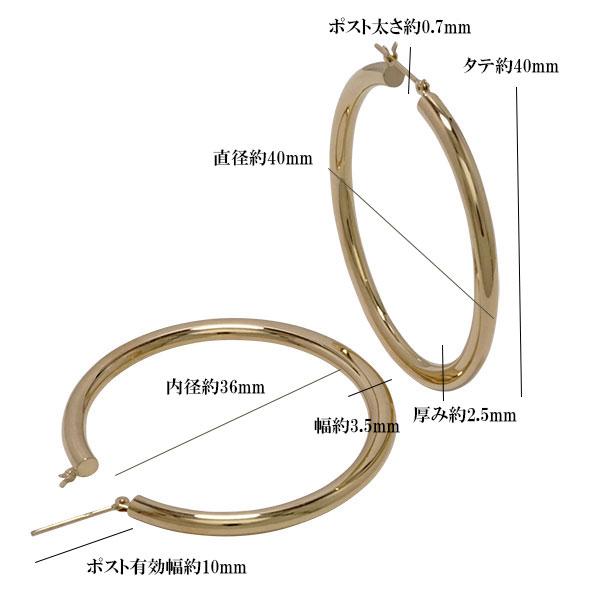 K18 ＹＳ−3 3.5ｍｍ×40ｍｍ ピアス 18金 18k イエローゴールド フープピアス パイプピアス 輪 大 品質保証書 女性 レディースの画像