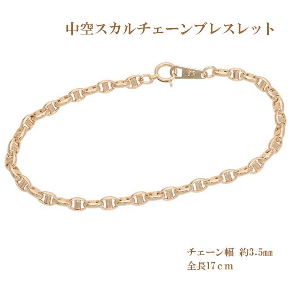 K18 ブレスレット 中空スカル130 18金 18k k18 イエローゴールド クサリ ピンキーリング 品質保証書 女性 レディース ジュエリー アの画像