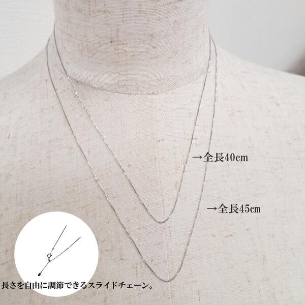 プラチナ850 ベネチアンチェーン 0.6mm幅 45cm スライド式 ムーブ クサリ 品質保証書 女性 レディース ジュエリー アクセサリー 人気の画像