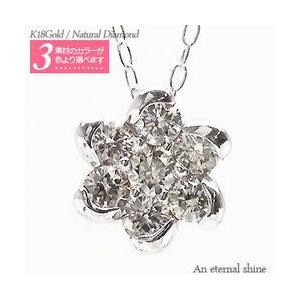 ダイヤモンド ネックレス ペンダント k18ゴールド 18金 0.3ct フラワー 花 レディース ジュエリー アクセサリー
