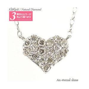 ダイヤモンドネックレス k18ゴールド 18金 ハート ペンダント 0.17ct レディース ジュエリー アクセサリー