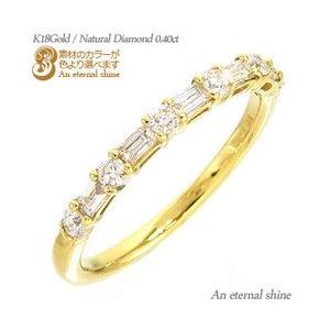 ダイヤ 0.4ct k18 18金 バケットカットダイヤモンドリング 指輪