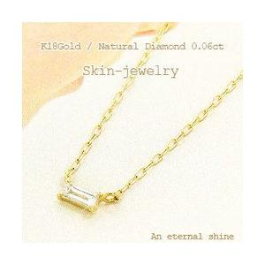 一粒ダイヤモンド ネックレス ダイヤ 0.06ct バケットカット 18金 k18ゴールド ペンダント レディース アクセサリーの画像