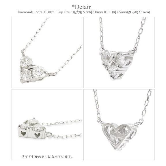 ダイヤモンド ネックレス ペンダント 0.3ct プラチナ900 pt900 ハート トリロジー スリーストーン レディースの画像