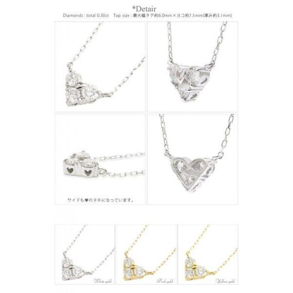 ネックレス レディース ハート トリロジー スリーストーン ダイヤモンド ペンダント 0.3ct 18金 k18ゴールドの画像