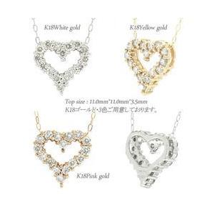 オープンハート ダイヤモンド 0.3ct ネックレス ペンダント k18ゴールド 18金 レディース ジュエリー アクセサリーの画像