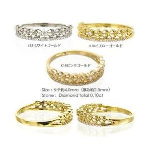 指輪 ピンキーリング ダイヤモンド リング ダイヤ 0.1ct k18ゴールド 18金 レディース ジュエリー アクセサリーの画像