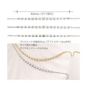 18金 ダイヤモンド 0.5ct ブレスレット k18ゴールド アジャスター付 