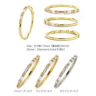 指輪 ダイヤモンド リング 0.3ct k18ゴールド ハーフエタニティリング バケット 18金 レディース アクセサリーの画像
