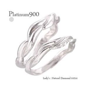 指輪 結婚ペアリング 2本セット ダイヤモンド プラチナ900 pt900 マリッジリング レディース ジュエリー アクセサリー