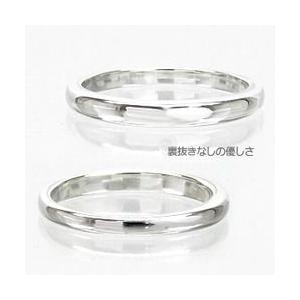 指輪 地金リング プラチナ900 pt900S-3.0ｍm 甲丸 結婚メンズ 男女兼用 レディース ジュエリー アクセサリーの画像
