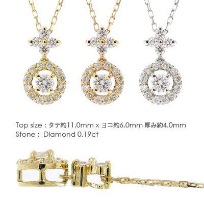 ダイヤモンド ネックレス ペンダント ダイヤ 0.19ct k18ゴールド ラウンド 18金 レディース ジュエリー アクセサリーの画像