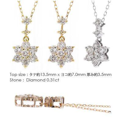 ダイヤモンド ネックレス ≪Lサイズ≫ ダイヤ 0.31ct k18ゴールド フラワー 18金 レディース ジュエリー アクセサリーの画像