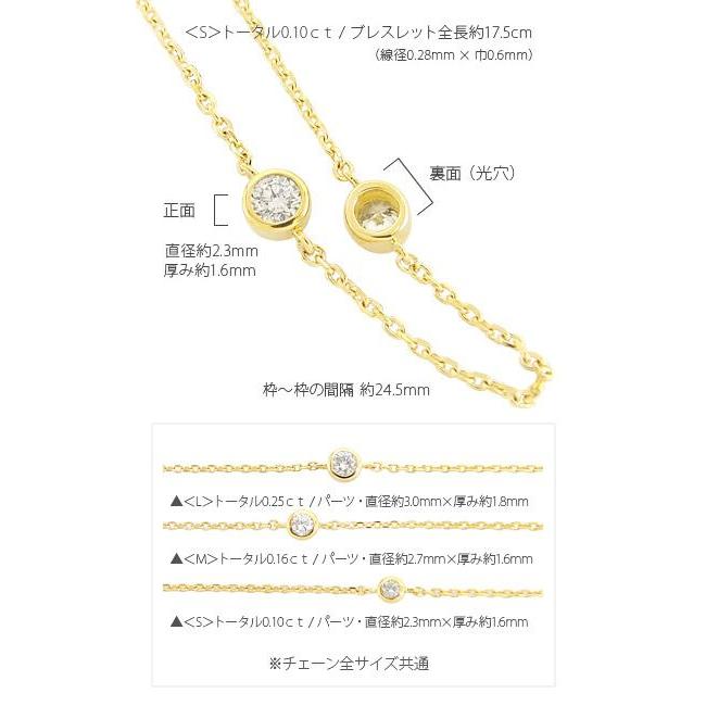 ダイヤモンド ステーションブレスレット S ダイヤ 0.1ct 18金 k18ゴールド レディース ジュエリー アクセサリーの画像