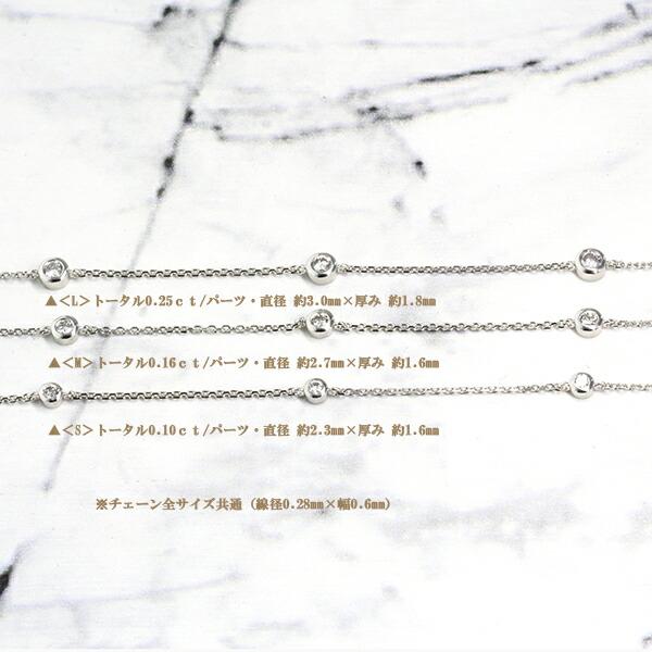 プラチナ ダイヤモンド ステーション ブレスレット L 伏せ込み 0.25カラット フクリンの画像