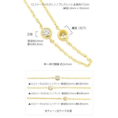 ステーションブレスレット ダイヤモンド L 0.25ct 18金 k18ゴールド レディース ジュエリー アクセサリーの画像