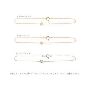 18金 一粒ダイヤモンド ブレスレット ソリティア ダイヤ 0.12ct k18ゴールド レディース ジュエリー アクセサリーの画像