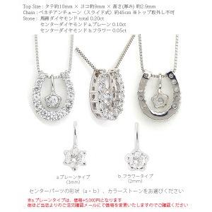 プラチナ900 pt900 馬蹄 ダイヤモンド ネックレス ペンダント ホースシュー レディース ジュエリー アクセサリーの画像