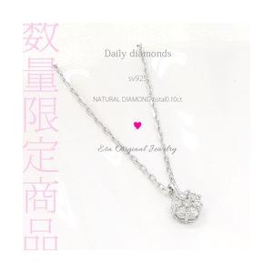 訳アリ ダイヤモンドネックレス 0.1ct シルバー sv925 フラワー レディース ジュエリー アクセサリー