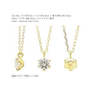 k18ゴールド 一粒ダイヤモンド ネックレス SIクラス 0.25ct ソリティア 18金 ペンダント シンプル ツメ レディースの画像