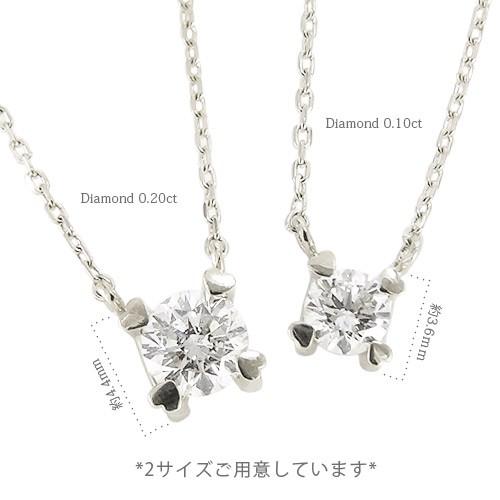 ハート爪 一粒ダイヤモンド ネックレス ペンダント ソリティア 0.2ct プラチナ900 pt900 レディース アクセサリーの画像
