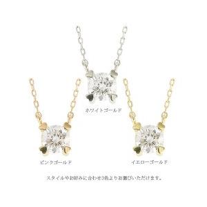 k18ゴールド 一粒ダイヤモンド ネックレス ペンダント ソリティア ダイヤ 0.2ct ハート爪 18金 レディース アクセサリーの画像