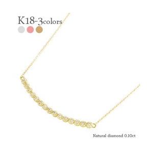 ダイヤモンド ラインネックレス ペンダント 0.1ct k18ゴールド 18金 レディース ジュエリー アクセサリー