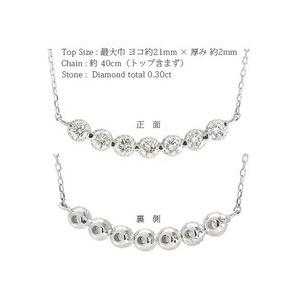レディース ジュエリー アクセサリー ネックレス ペンダント ラインネックレス ダイヤモンド ダイヤ 0.3ct プラチナ900 pt900の画像