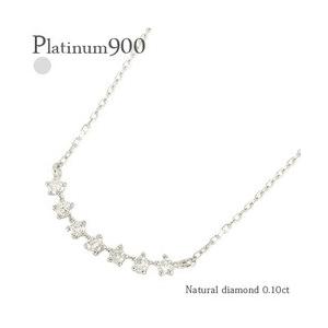 ラインネックレス ダイヤモンド 0.1ct プラチナ900 pt900 ペンダント レディース ジュエリー アクセサリー